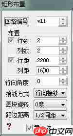 天正电气CAD矩形布置使用技巧总结