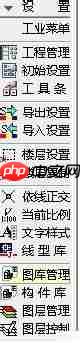 天正电气CAD使用技巧：提高绘图效率的10个方法