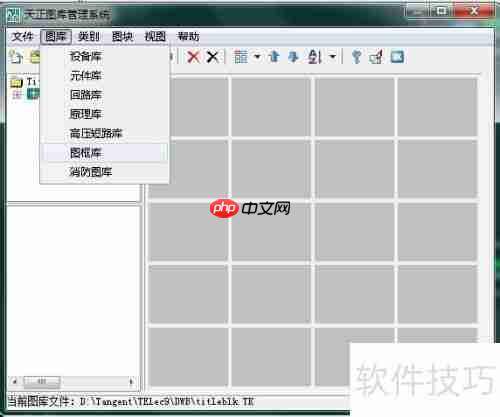 天正电气CAD使用技巧：提高绘图效率的10个方法