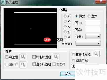 天正电气CAD使用技巧：提高绘图效率的10个方法