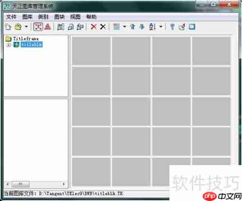 天正电气CAD使用技巧：提高绘图效率的10个方法