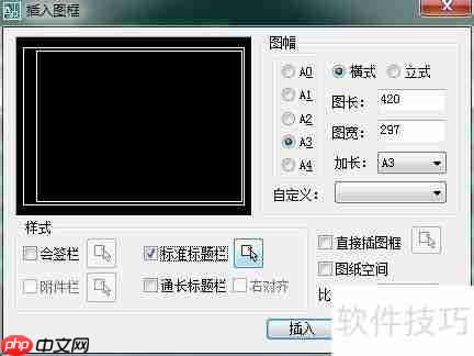 天正电气CAD使用技巧：提高绘图效率的10个方法