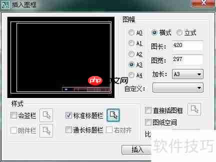 天正电气CAD使用技巧：提高绘图效率的10个方法