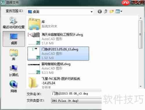 天正电气CAD使用技巧：提高绘图效率的10个方法