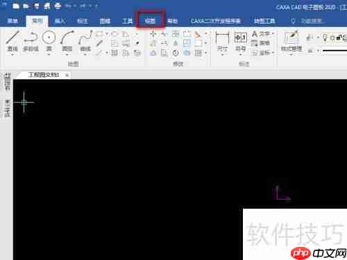 CAXA CAD电子图板：新建用户坐标系方法介绍