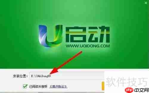 优启通使用教程：轻松上手，快速入门
