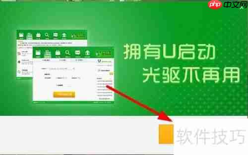 优启通使用教程：轻松上手，快速入门