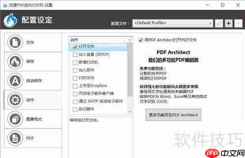 如何使用虚拟打印机：简单方法指南