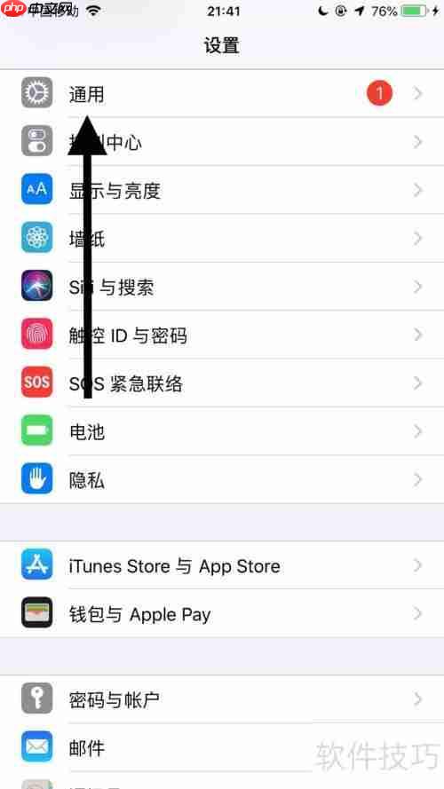乐教乐学苹果手机闪退怎么办？
