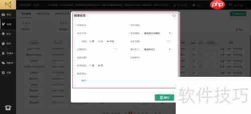 茗匠茶楼管理系统：快速添加会员指南