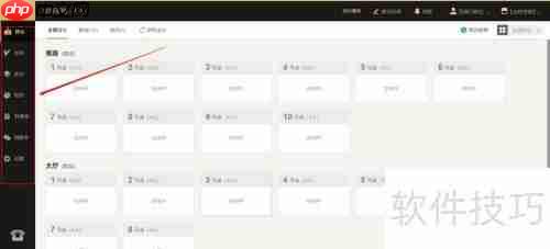 茗匠茶楼管理系统：快速添加会员指南