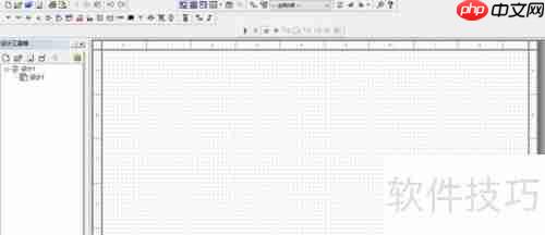 Multisim电路仿真软件入门教程