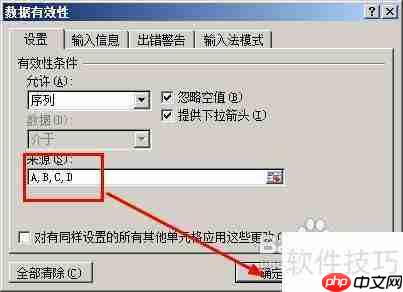 Excel制作电子试卷技巧汇总