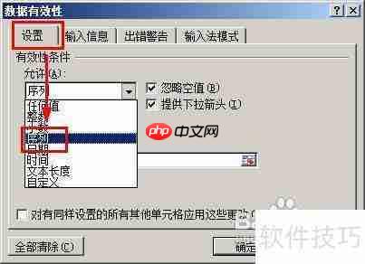 Excel制作电子试卷技巧汇总