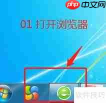 天正2014过期了解决办法