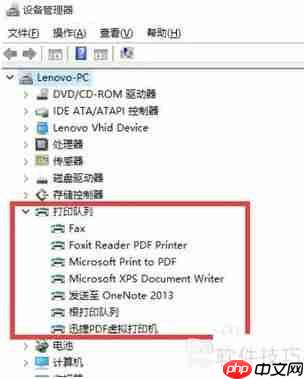 虚拟打印机：高效文档管理的方法