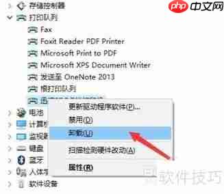 虚拟打印机：高效文档管理的方法