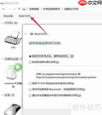 虚拟打印机：高效文档管理的方法