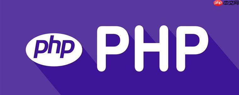 PHP中的SSH连接：如何使用PHP执行远程服务器命令