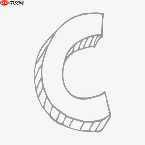 什么是C++中的引用？