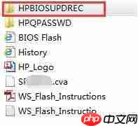 惠普ZX40工作站系统下刷新BIOS方法