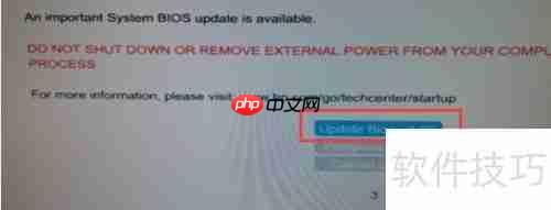 惠普ZX40工作站系统下刷新BIOS方法