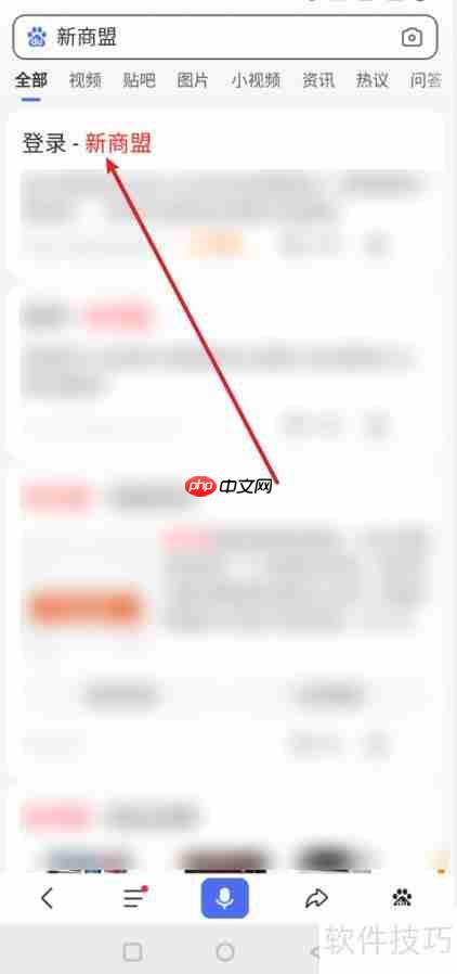 新商盟手机订烟登录密码忘了怎么办