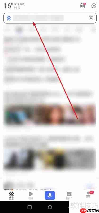 新商盟手机订烟登录密码忘了怎么办