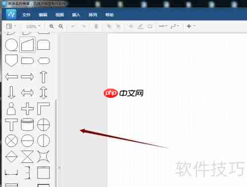 流程图软件使用指南：轻松绘制专业流程图