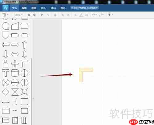 流程图软件使用指南：轻松绘制专业流程图