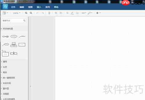 流程图软件使用指南：轻松绘制专业流程图