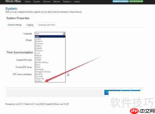 Wiwiz设置成中文版的方法