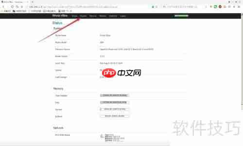 Wiwiz设置成中文版的方法