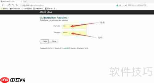 Wiwiz设置成中文版的方法