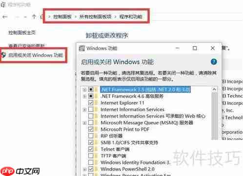 Win10系统下虚拟打印机的安装教程