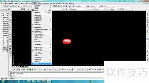 天正电气CAD使用技巧：自定义鼠标右键功能