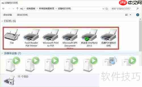 如何添加虚拟打印机：详细方法与步骤指南