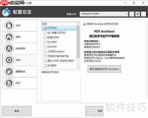 如何添加虚拟打印机：详细方法与步骤指南