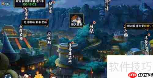 火影忍者手游须佐佐助口令兑换码