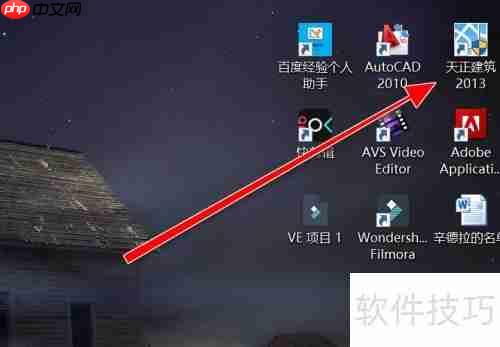 天正建筑菜单的显示与关闭方法