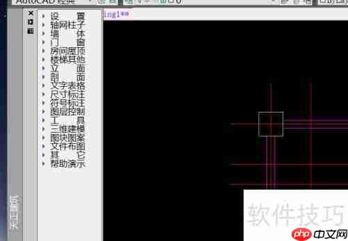 天正建筑菜单的显示与关闭方法