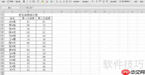 Excel统计学生两次成绩名次进退情况