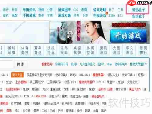 魔兽世界单机版下载方法