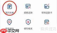 易鑫金融购车后，如何查询合同详情？