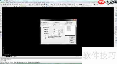 CAD阵列功能使用教程