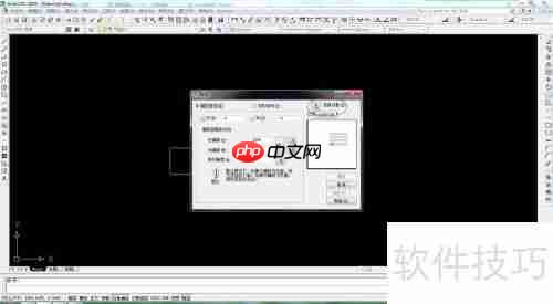 CAD阵列功能使用教程