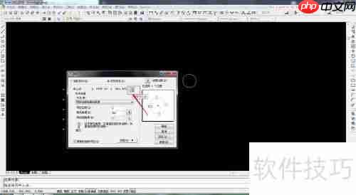 CAD阵列功能使用教程