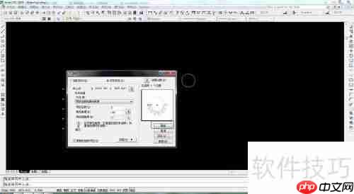 CAD阵列功能使用教程