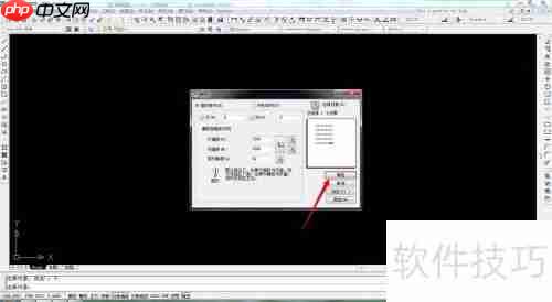 CAD阵列功能使用教程