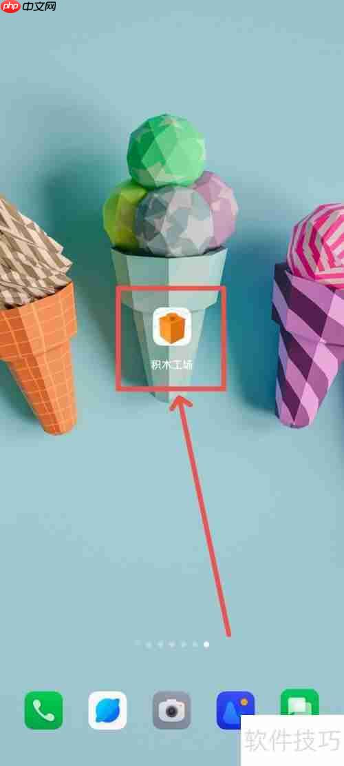 积木工场动物拼图教程查看方法